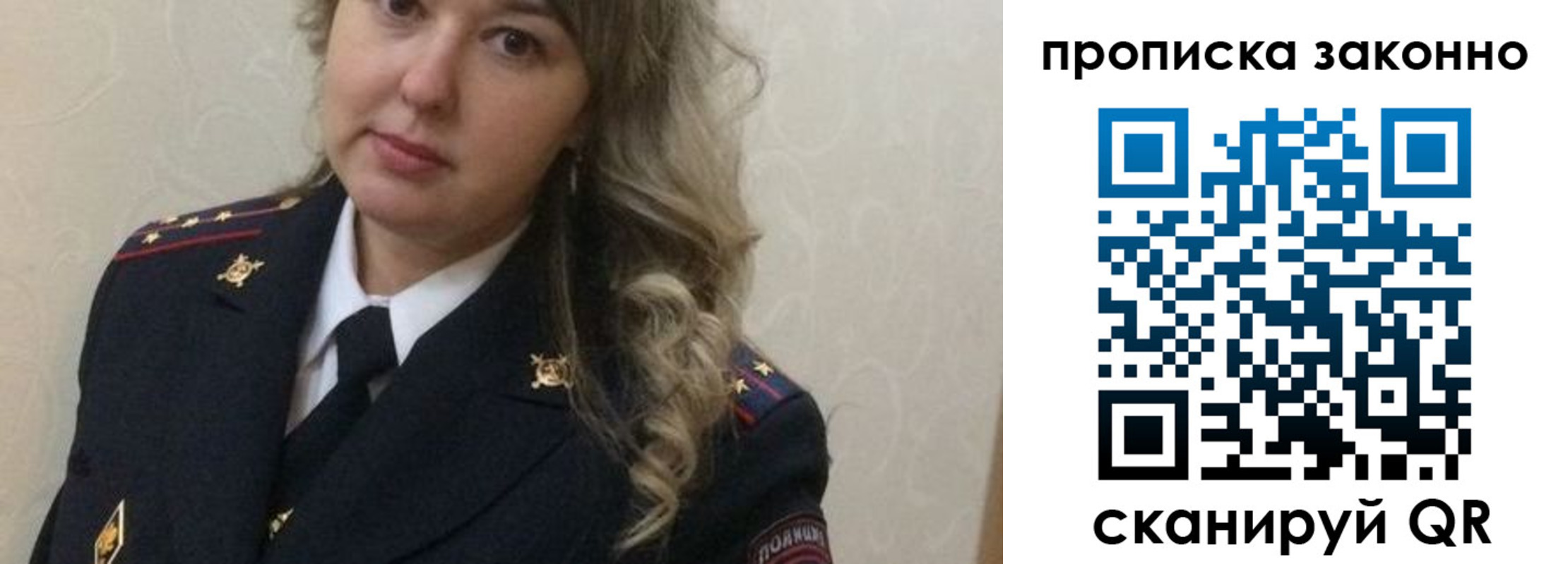 прописка паспорт в Сыктывкаре