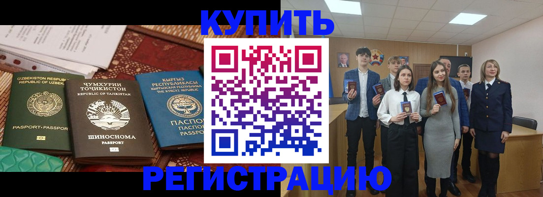 прописка поиск в Сыктывкаре